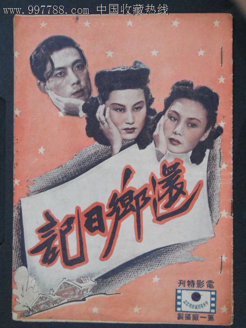WinebrennerTheologicalSeminary本科学位证
